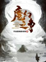 一号围捕令