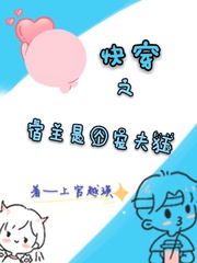 被教练挺进伏动喘息揉捏快穿