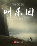 无限超越班