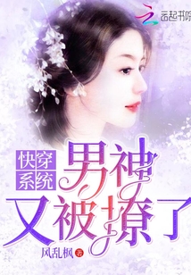 美女无套