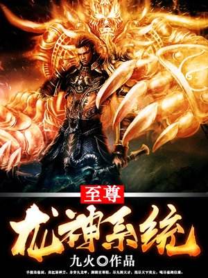 床震