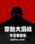 坐在根茎写作业