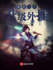 特别的嫂子