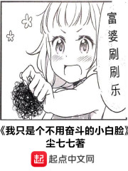 奈奈和熏
