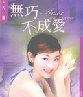 黑白禁区第二部