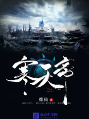 夜情病栋