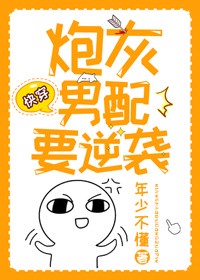 扒胸