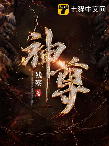 母亲3中字免费完整