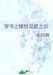 十三幺小说