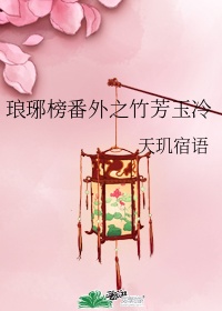 月色入户
