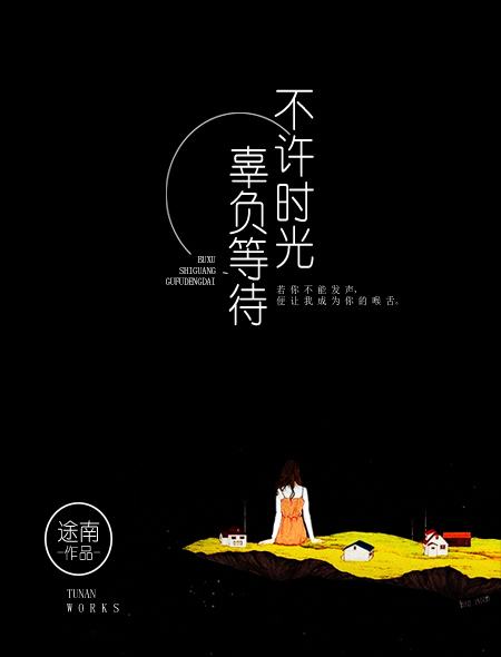 钢铁飞龙之奥特曼崛起