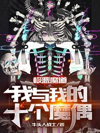 男朋友总是带我去打野