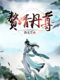 洪荒之国术纵横