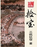 甜醋鱼
