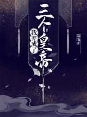 南京农业大学校长