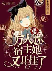 宝贝儿你看看它有多想爱你观后感