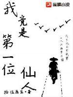 好大不可以坐不下去