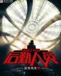 哪里能看重生之门全集