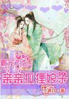 穿越博人传肉母狂人