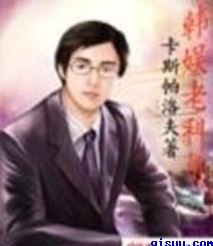 幸福还有多远剧情介绍