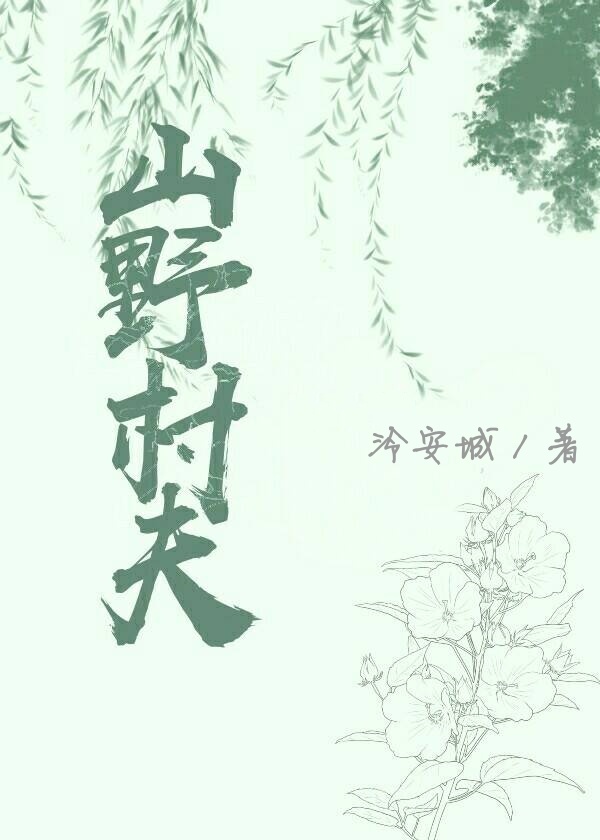错误的爱电影无删减版