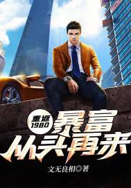 战栗游戏