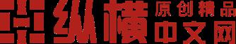 仙剑奇侠传1电视剧免费