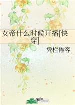 孙尚香沉稳之力去衣图