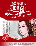张贺玉视频