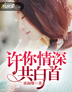 美女隐私免费观看视频