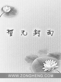 雨宫琴音在线手机视频
