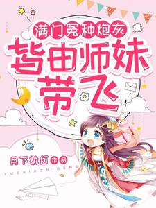 午夜桃花