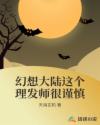 舒淇的禁片在线观看