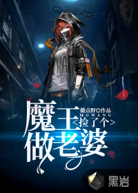 恋城