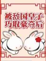 重生隋唐