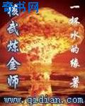 农村集体土地征收补偿条例