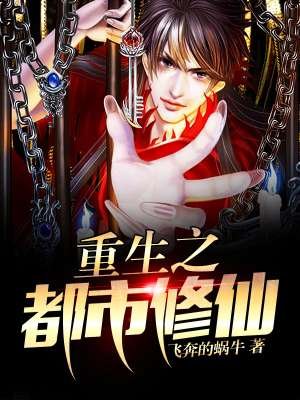 女主是妾或外室的古言
