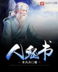 梁医生再往下一点TXT下载