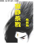 被下药的护士系列