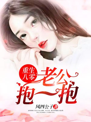 一二三四电影完整版免费观看国语
