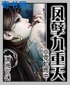 制度的诱惑漫画免费