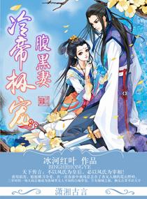 企业战士漫画