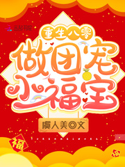 两个蛇根一起进h有倒刺