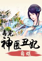 甜美女孩图片