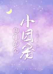 免费看美女无内衣内裤诱人