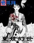 童颜混血小仙女