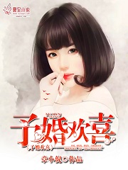 睡便名门艳妇免费阅读