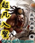 魅语