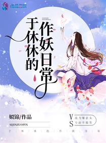 铁狱魔难