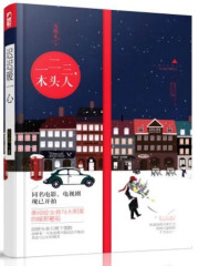 汤唯真做gif动图